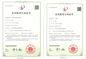 專利證書組8