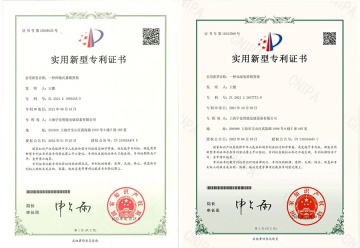 專利證書組9
