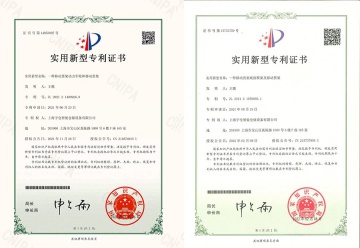 專利證書組11