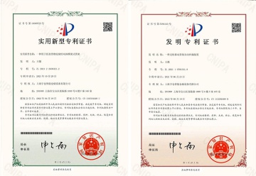 專利證書組14